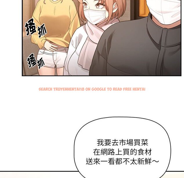 查看漫画疫情期間的家教生活 - 第110話 - www.tymanga.com中的1648063图片