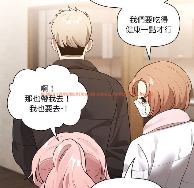 查看漫画疫情期間的家教生活 - 第110話 - www.tymanga.com中的1648064图片