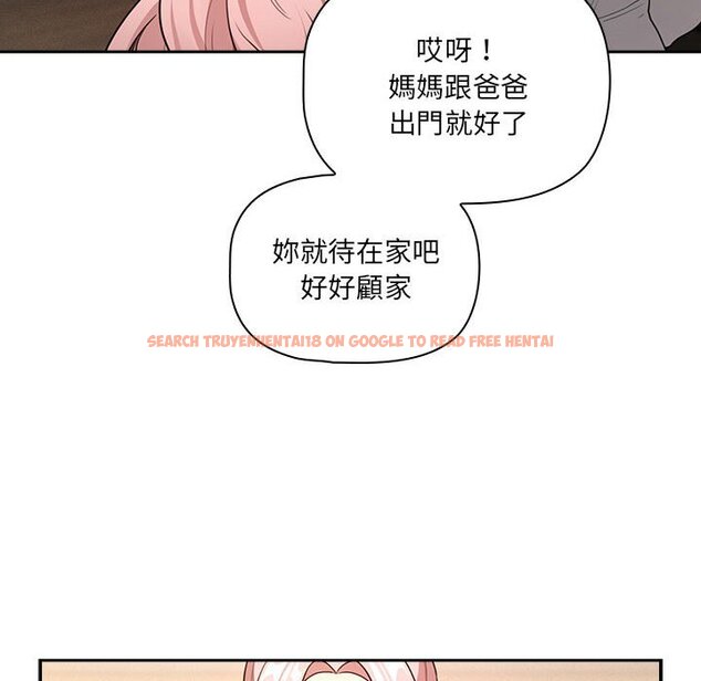 查看漫画疫情期間的家教生活 - 第110話 - www.tymanga.com中的1648065图片