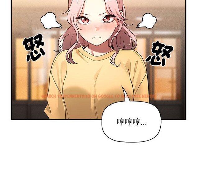查看漫画疫情期間的家教生活 - 第110話 - www.tymanga.com中的1648066图片
