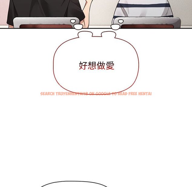 查看漫画疫情期間的家教生活 - 第110話 - www.tymanga.com中的1648071图片