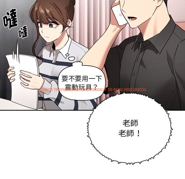 查看漫画疫情期間的家教生活 - 第110話 - www.tymanga.com中的1648075图片