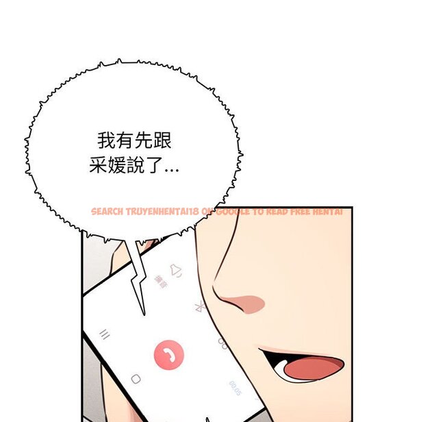 查看漫画疫情期間的家教生活 - 第110話 - www.tymanga.com中的1648076图片