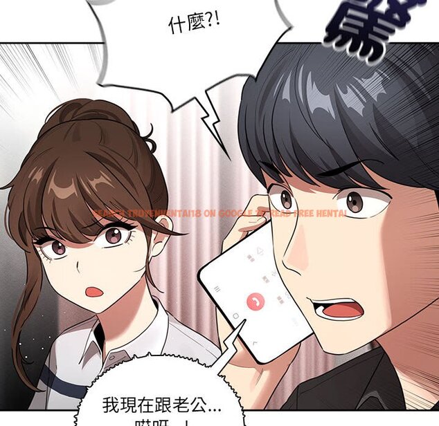 查看漫画疫情期間的家教生活 - 第110話 - www.tymanga.com中的1648078图片