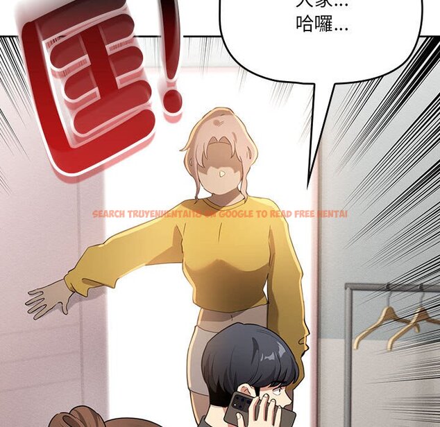 查看漫画疫情期間的家教生活 - 第110話 - www.tymanga.com中的1648080图片