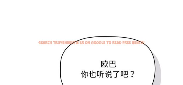 查看漫画疫情期間的家教生活 - 第111話 - www.tymanga.com中的1670550图片