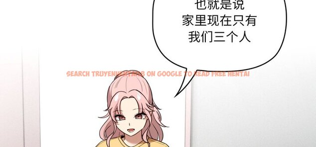 查看漫画疫情期間的家教生活 - 第111話 - www.tymanga.com中的1670556图片