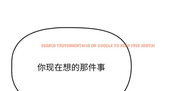 查看漫画疫情期間的家教生活 - 第111話 - www.tymanga.com中的1670561图片