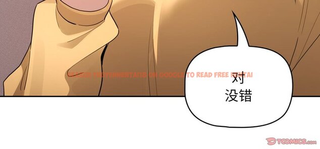 查看漫画疫情期間的家教生活 - 第111話 - www.tymanga.com中的1670564图片