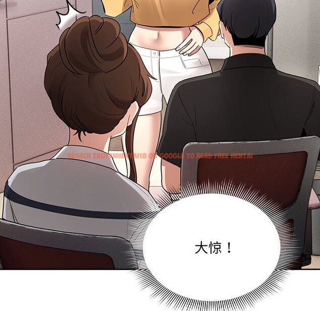 查看漫画疫情期間的家教生活 - 第111話 - www.tymanga.com中的1670569图片