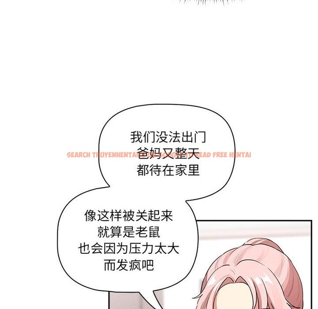 查看漫画疫情期間的家教生活 - 第111話 - www.tymanga.com中的1670570图片