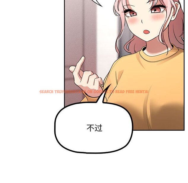 查看漫画疫情期間的家教生活 - 第111話 - www.tymanga.com中的1670571图片