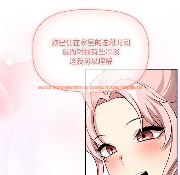 查看漫画疫情期間的家教生活 - 第111話 - www.tymanga.com中的1670574图片
