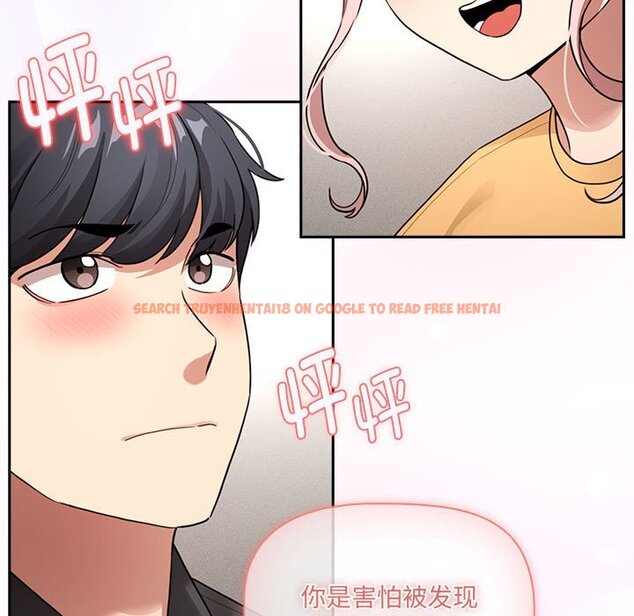 查看漫画疫情期間的家教生活 - 第111話 - www.tymanga.com中的1670575图片