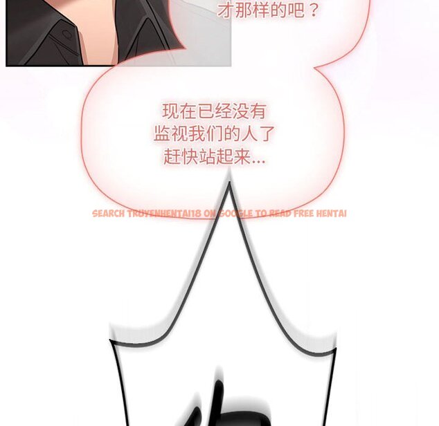 查看漫画疫情期間的家教生活 - 第111話 - www.tymanga.com中的1670576图片