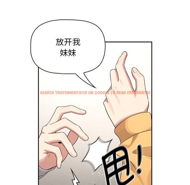 查看漫画疫情期間的家教生活 - 第111話 - www.tymanga.com中的1670585图片