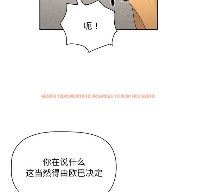 查看漫画疫情期間的家教生活 - 第111話 - www.tymanga.com中的1670586图片