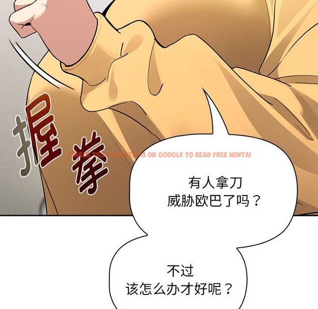 查看漫画疫情期間的家教生活 - 第111話 - www.tymanga.com中的1670588图片