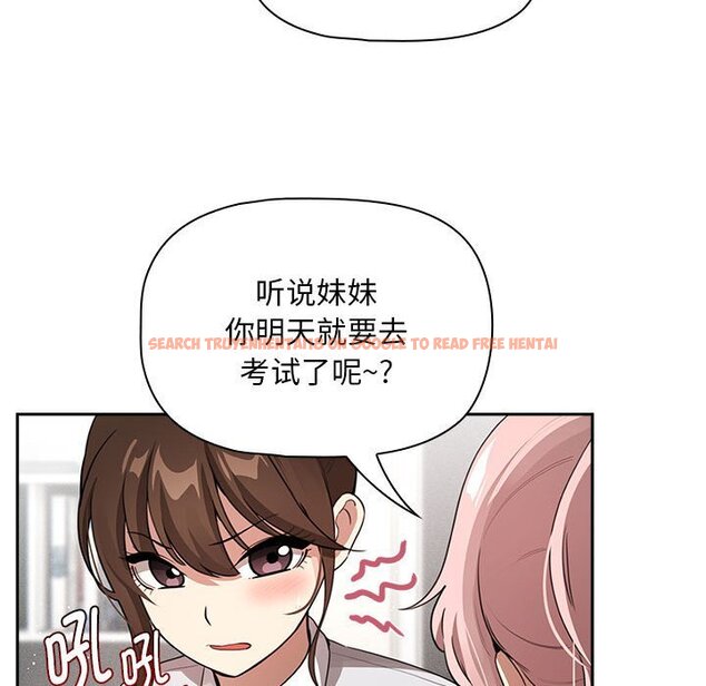 查看漫画疫情期間的家教生活 - 第111話 - www.tymanga.com中的1670589图片