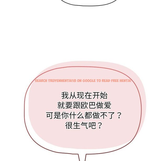 查看漫画疫情期間的家教生活 - 第111話 - www.tymanga.com中的1670591图片