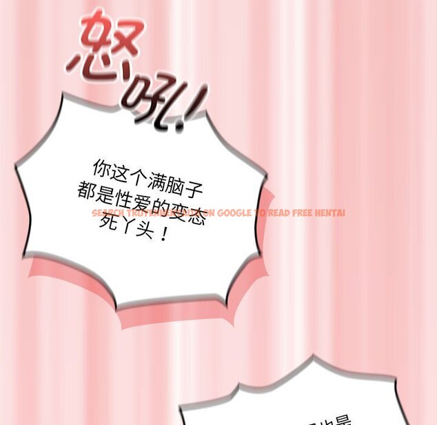 查看漫画疫情期間的家教生活 - 第111話 - www.tymanga.com中的1670595图片