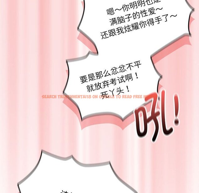 查看漫画疫情期間的家教生活 - 第111話 - www.tymanga.com中的1670596图片