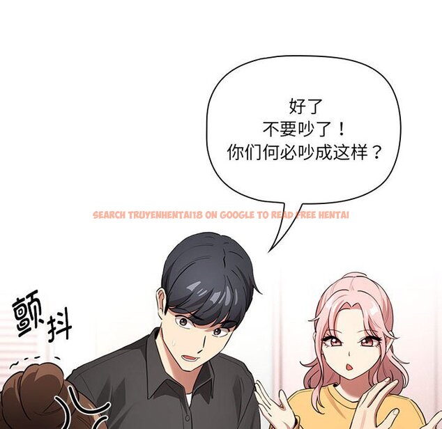查看漫画疫情期間的家教生活 - 第111話 - www.tymanga.com中的1670600图片