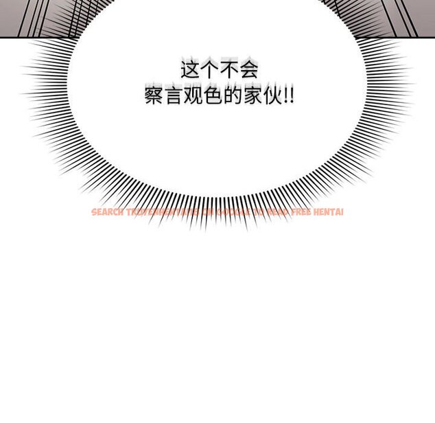 查看漫画疫情期間的家教生活 - 第111話 - www.tymanga.com中的1670606图片