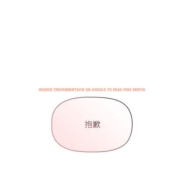 查看漫画疫情期間的家教生活 - 第111話 - www.tymanga.com中的1670612图片