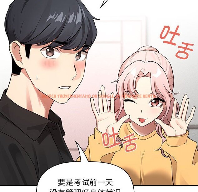 查看漫画疫情期間的家教生活 - 第111話 - www.tymanga.com中的1670619图片