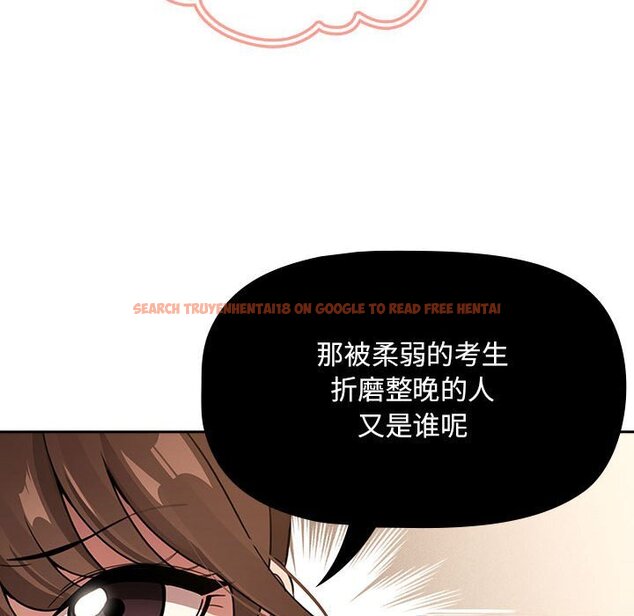查看漫画疫情期間的家教生活 - 第111話 - www.tymanga.com中的1670622图片