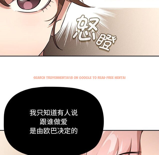 查看漫画疫情期間的家教生活 - 第111話 - www.tymanga.com中的1670623图片