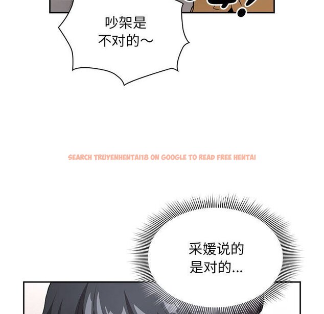 查看漫画疫情期間的家教生活 - 第111話 - www.tymanga.com中的1670626图片