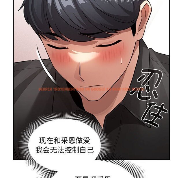 查看漫画疫情期間的家教生活 - 第111話 - www.tymanga.com中的1670627图片