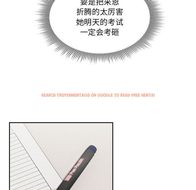 查看漫画疫情期間的家教生活 - 第111話 - www.tymanga.com中的1670628图片