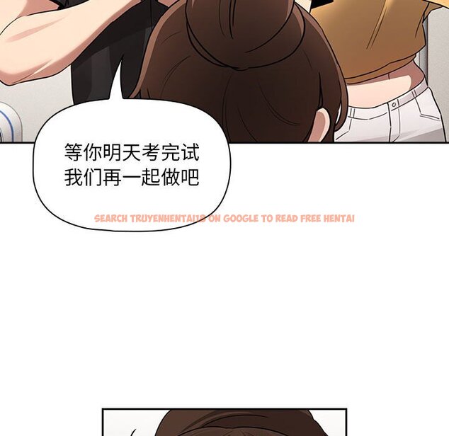查看漫画疫情期間的家教生活 - 第111話 - www.tymanga.com中的1670631图片