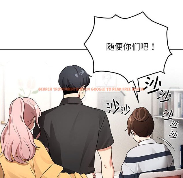 查看漫画疫情期間的家教生活 - 第111話 - www.tymanga.com中的1670635图片