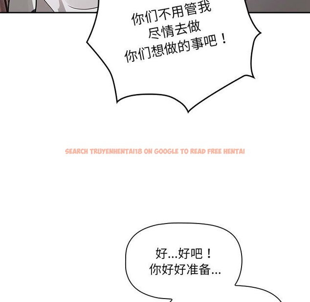 查看漫画疫情期間的家教生活 - 第111話 - www.tymanga.com中的1670638图片