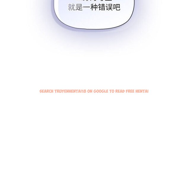 查看漫画疫情期間的家教生活 - 第111話 - www.tymanga.com中的1670645图片