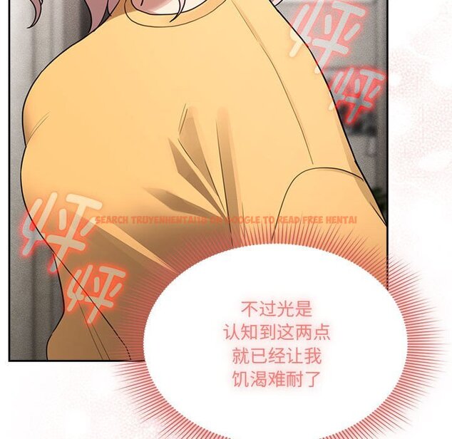 查看漫画疫情期間的家教生活 - 第111話 - www.tymanga.com中的1670653图片