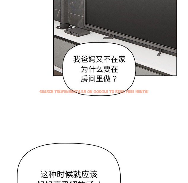 查看漫画疫情期間的家教生活 - 第111話 - www.tymanga.com中的1670660图片