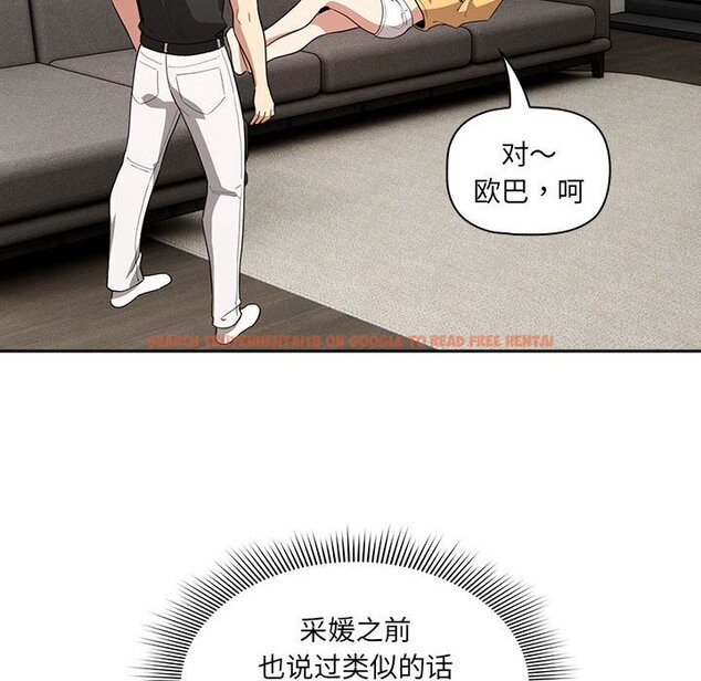 查看漫画疫情期間的家教生活 - 第111話 - www.tymanga.com中的1670664图片
