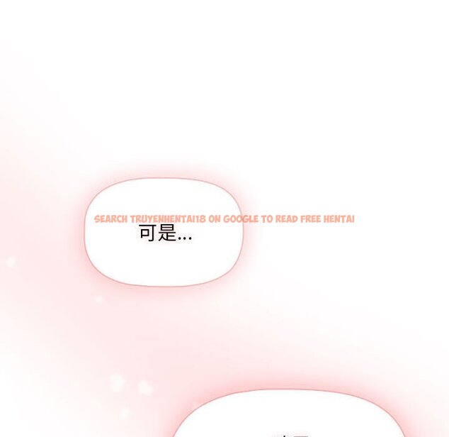 查看漫画疫情期間的家教生活 - 第111話 - www.tymanga.com中的1670669图片