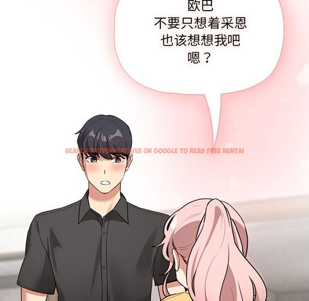 查看漫画疫情期間的家教生活 - 第111話 - www.tymanga.com中的1670670图片