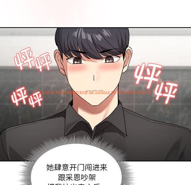 查看漫画疫情期間的家教生活 - 第111話 - www.tymanga.com中的1670674图片