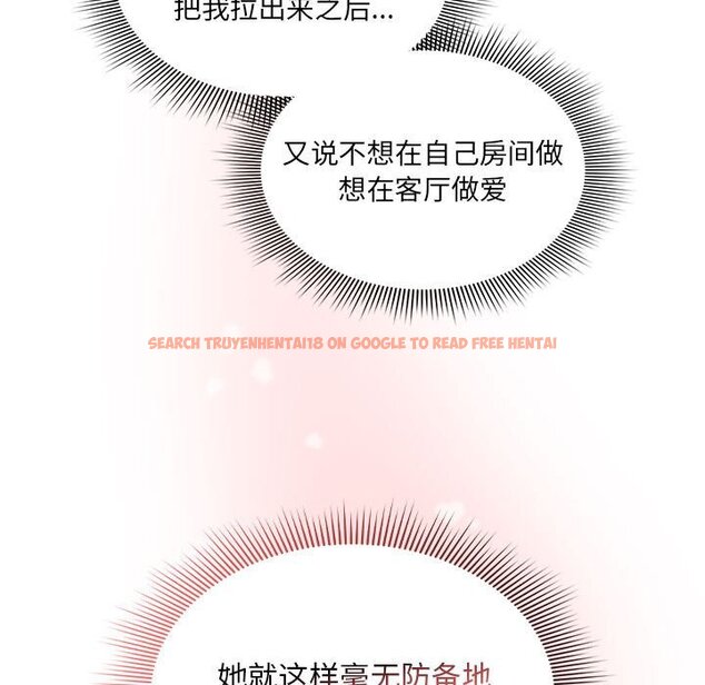 查看漫画疫情期間的家教生活 - 第111話 - www.tymanga.com中的1670675图片