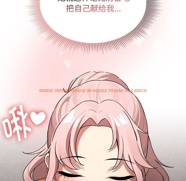 查看漫画疫情期間的家教生活 - 第111話 - www.tymanga.com中的1670676图片