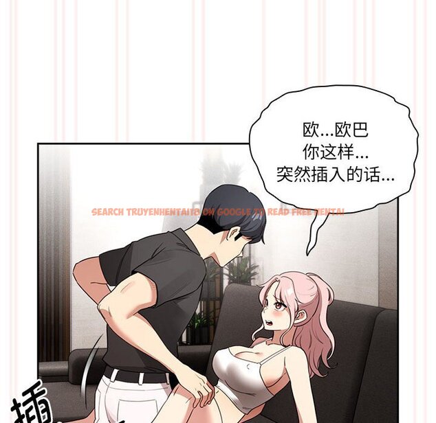 查看漫画疫情期間的家教生活 - 第111話 - www.tymanga.com中的1670685图片