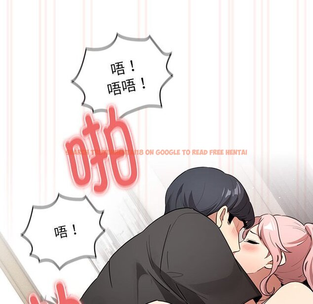 查看漫画疫情期間的家教生活 - 第111話 - www.tymanga.com中的1670688图片