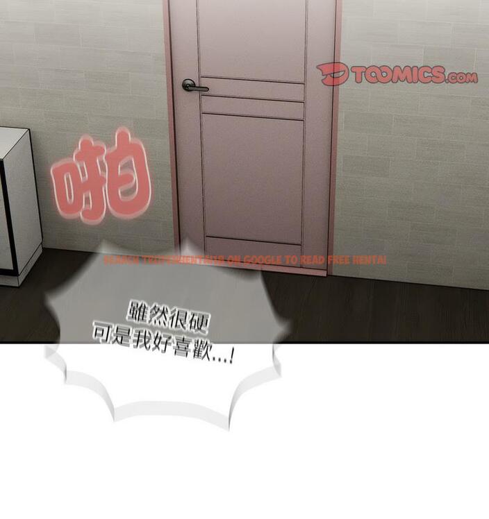 查看漫画疫情期間的家教生活 - 第112話 - www.tymanga.com中的1731323图片 查看漫画疫情期間的家教生活 - 第112話 - www.tymanga.com中的1731323图片